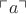 $\ulcorner a\urcorner$