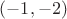 $(-1, -2)$