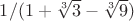 $1/(1+\sqrt[3]3-\sqrt[3]9)$