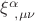 $\xi^{\alpha}_{\ ,\mu\nu}$