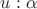 $u : \alpha$