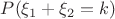 $P(\xi_1+\xi_2=k)$