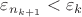 $\varepsilon_{n_{k+1}} < \varepsilon_k$