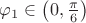 $\varphi_1\in \left(0, \frac{\pi}{6}\right)$
