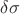 $\delta \sigma$