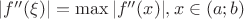$|f^{\prime \prime}(\xi)|=\max |f^{\prime \prime}(x)|, x \in (a;b)$