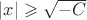 $|x|\geqslant \sqrt{-C}$