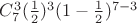 $C_{7}^3 (\frac{1}{2})^3 (1-\frac{1}{2})^{7-3}$