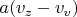 $a(v_z - v_v)$