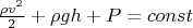 $\frac{\rho v^2}{2} + \rho g h + P = const$