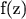 f(z)