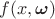 $f(x, \boldsymbol{\omega})$