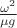 $\frac{\omega^2}{\mu g}$