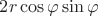 $2r\cos\varphi\sin\varphi$
