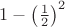 $1-{\left(\frac{1}{2}\right)}^{2}$