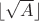 $\lfloor\sqrt{A}\rfloor$