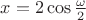 $x=2\cos{\frac{\omega}2}$