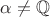 $\alpha\neq \mathbb{Q}$