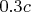 $0.3c$