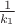 $\frac 1 {k_1}$