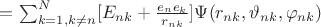 $=\sum_{k=1,k \ne n}^{N} [E_{nk}+ \frac{e_n e_k} {r_{nk}}] \Psi(r_{nk},\vartheta_{nk},\varphi_{nk}) $