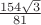 $\frac{154 \sqrt3}{81}$