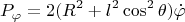 $$P_\varphi=2(R^2+l^2\cos^2\theta)\dot{\varphi}$$