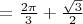 $= \frac{2\pi}{3} + \frac{\sqrt{3}}{2}$