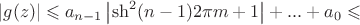 $\left\lvert g(z)\right\rvert\leqslant a_{n-1}\left\lvert \sh^2(n-1)2\pi m+1\right\rvert+...+a_0\leqslant$