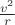 $ \frac {v^2} r $