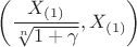 $\left(\dfrac{X_{(1)}}{\sqrt [n]{1+\gamma}}, X_{(1)}\right)$