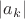 $|a_k|$