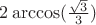 $2\arccos(\frac{\sqrt3}{3})$
