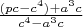 $\frac{(pc-c^4)+a^3c}{c^4-a^3c}$
