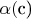 \alpha($с)