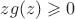 $zg(z) \geqslant 0$