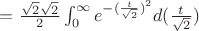 $= {\frac{\sqrt 2 \sqrt 2}{2}} \int_{0}^{\infty} {e^{-(\frac {t}{\sqrt 2})^2}d{(\frac {t}{\sqrt 2})}$