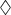 $\lozenge$