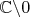$$\mathbb{C} \backslash 0$$