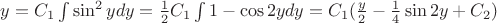 $y = C_{1}\int{\sin^{2}{y}dy} = \frac{1}{2}C_{1}\int{1 - \cos{2y}dy} = C_{1}(\frac{y}{2}-\frac{1}{4}\sin{2y}+C_{2})$
