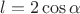 $l=2\cos\alpha$