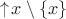 $\uparrow\!x \setminus \{x\}$
