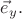$\vec{e}_y.$