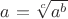 $a^{\fracbc} = \sqrt[c]{a^b}$