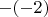 $-(-2)$