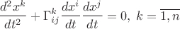 $$\frac{d^2x^k}{dt^2} + \Gamma^k_{ij} \frac{dx^i}{dt}\frac{dx^j}{dt}= 0, \; k = \overline{1, n}$$