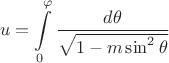 $$ u = \int\limits_{0}^{\varphi }\frac  {d\theta} { \sqrt {1-m\sin^2\theta} } $$