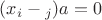 $(x_{i} - х_{j})a = 0$