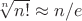 $\sqrt[n]{n!}\approx n/e$