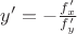 $\[
y' =  - \frac{{f_x '}}{{f_y '}}
\]
$